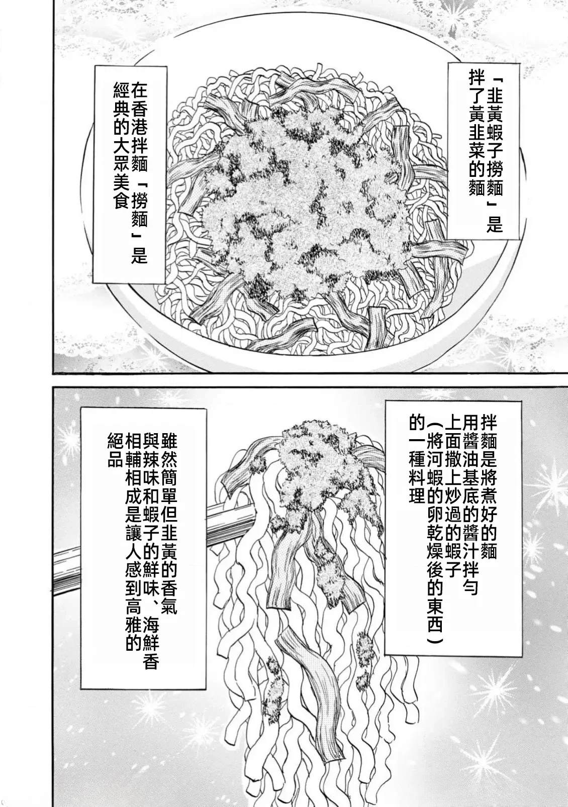 第1卷103