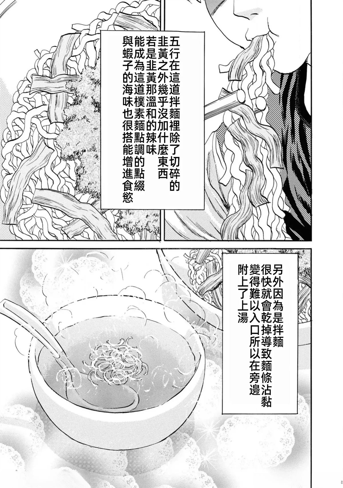 第1卷104