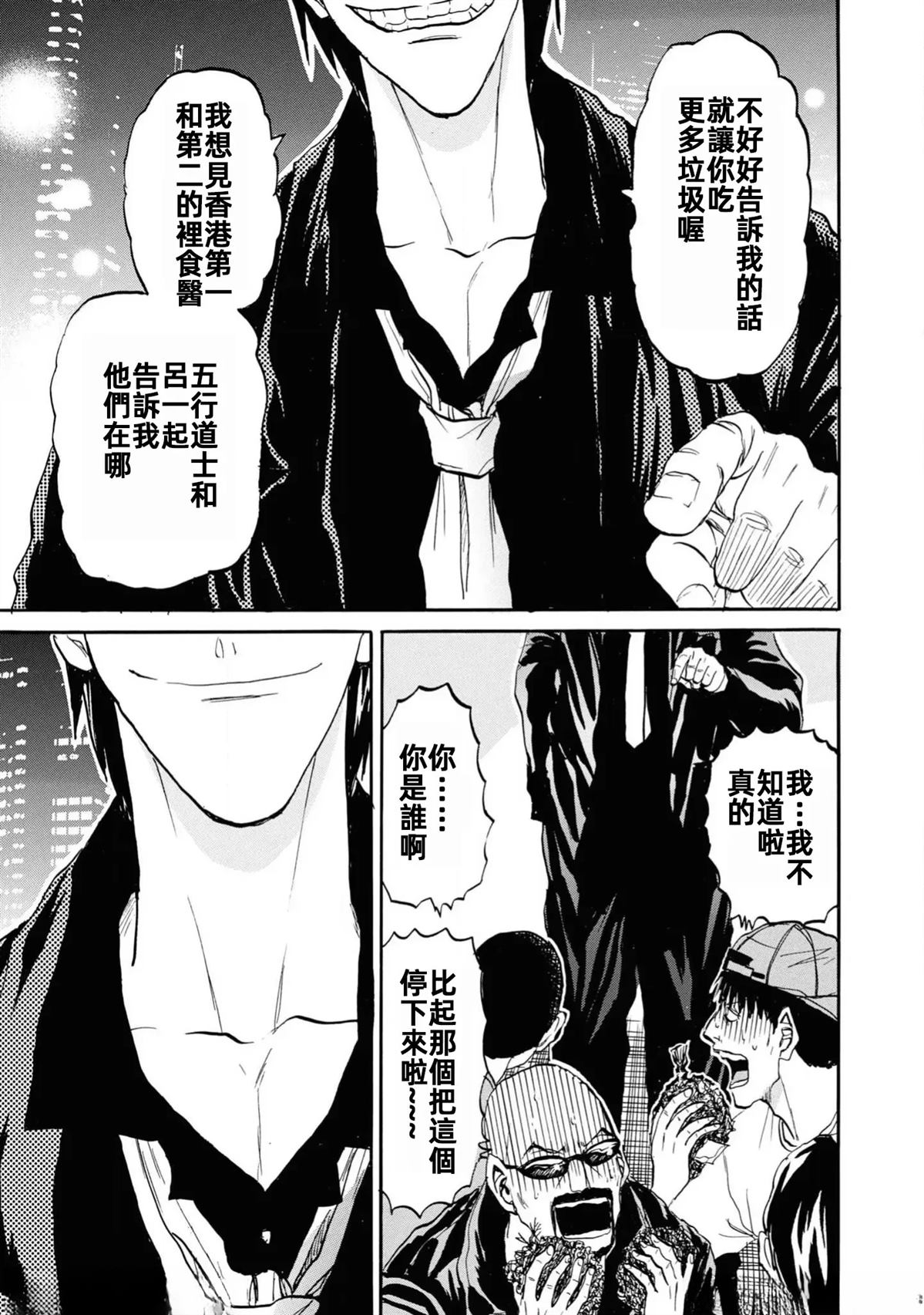 第1卷108