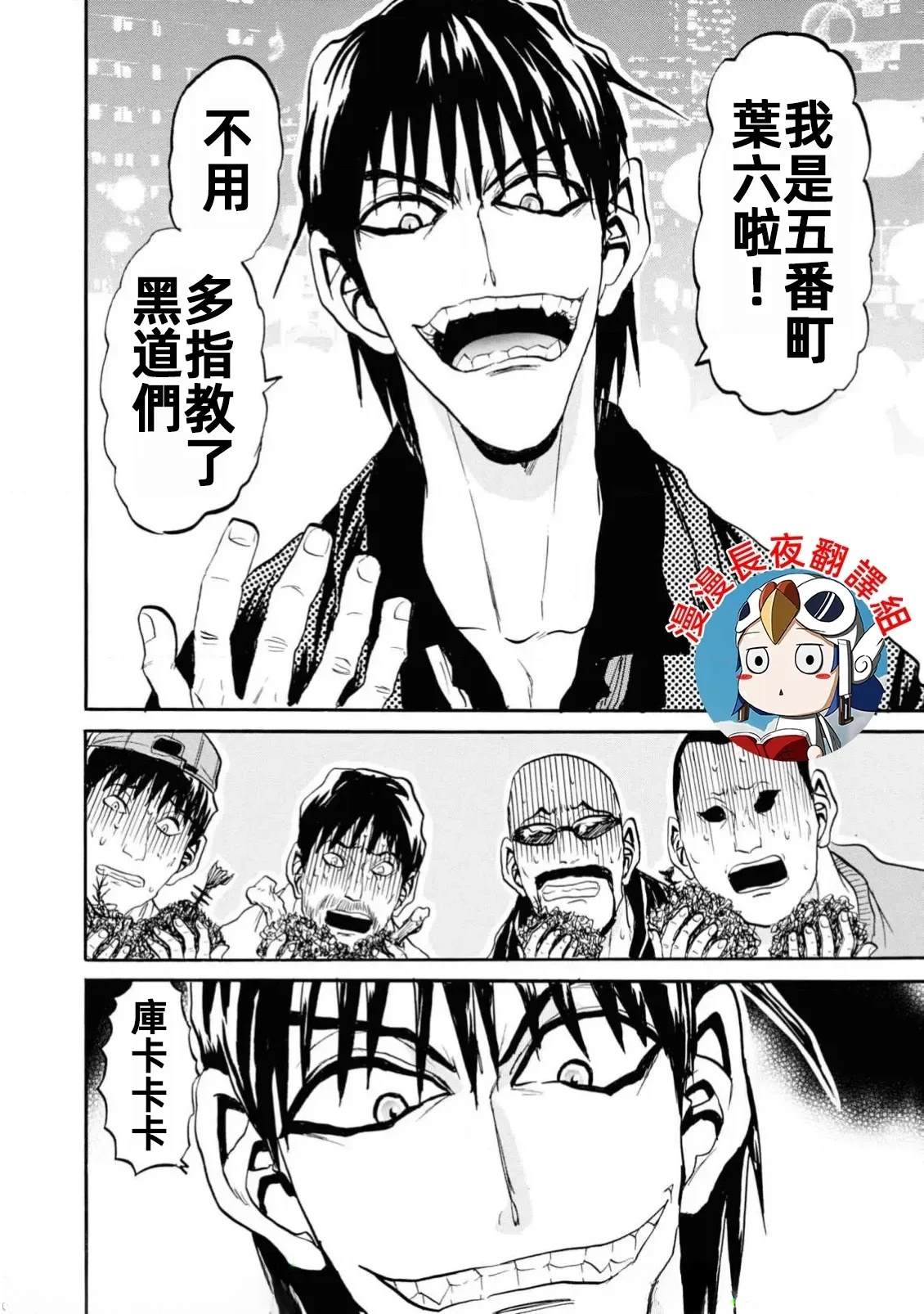 第1卷109
