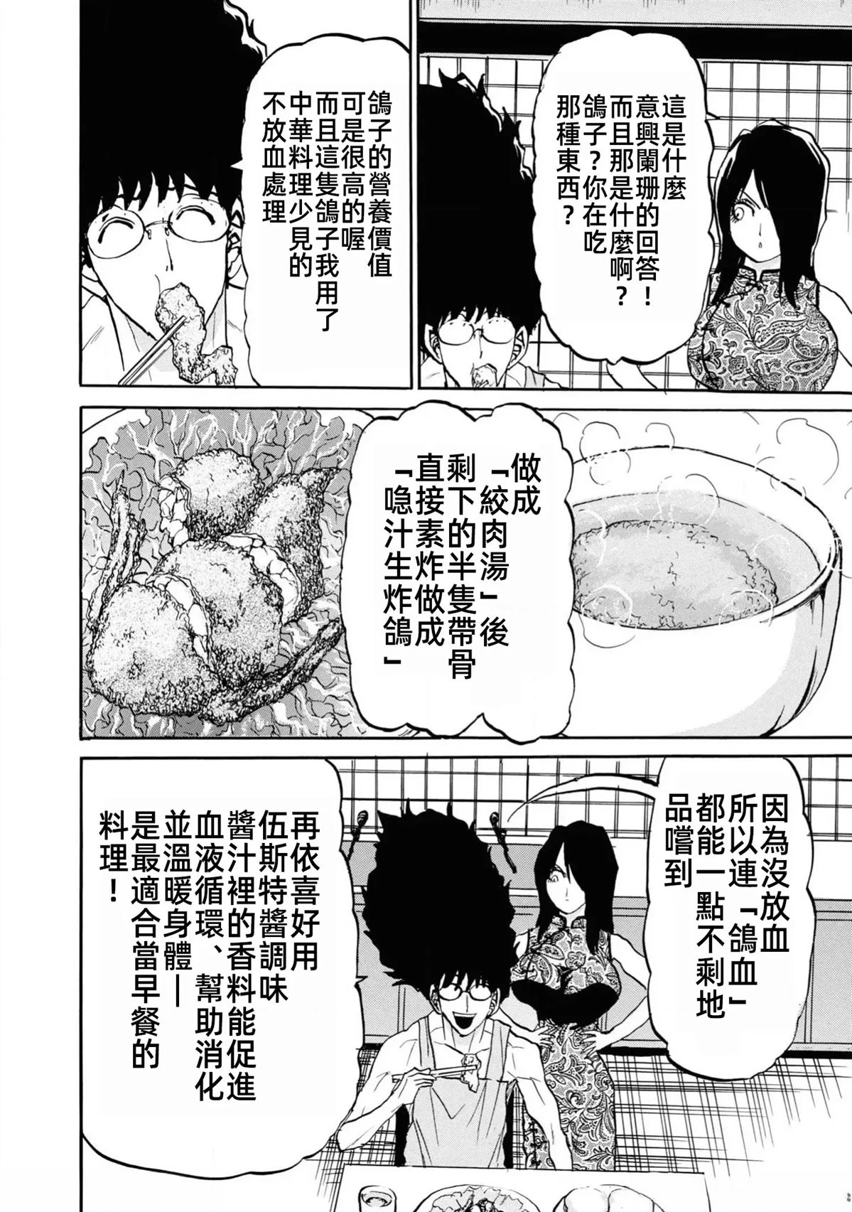 第1卷11