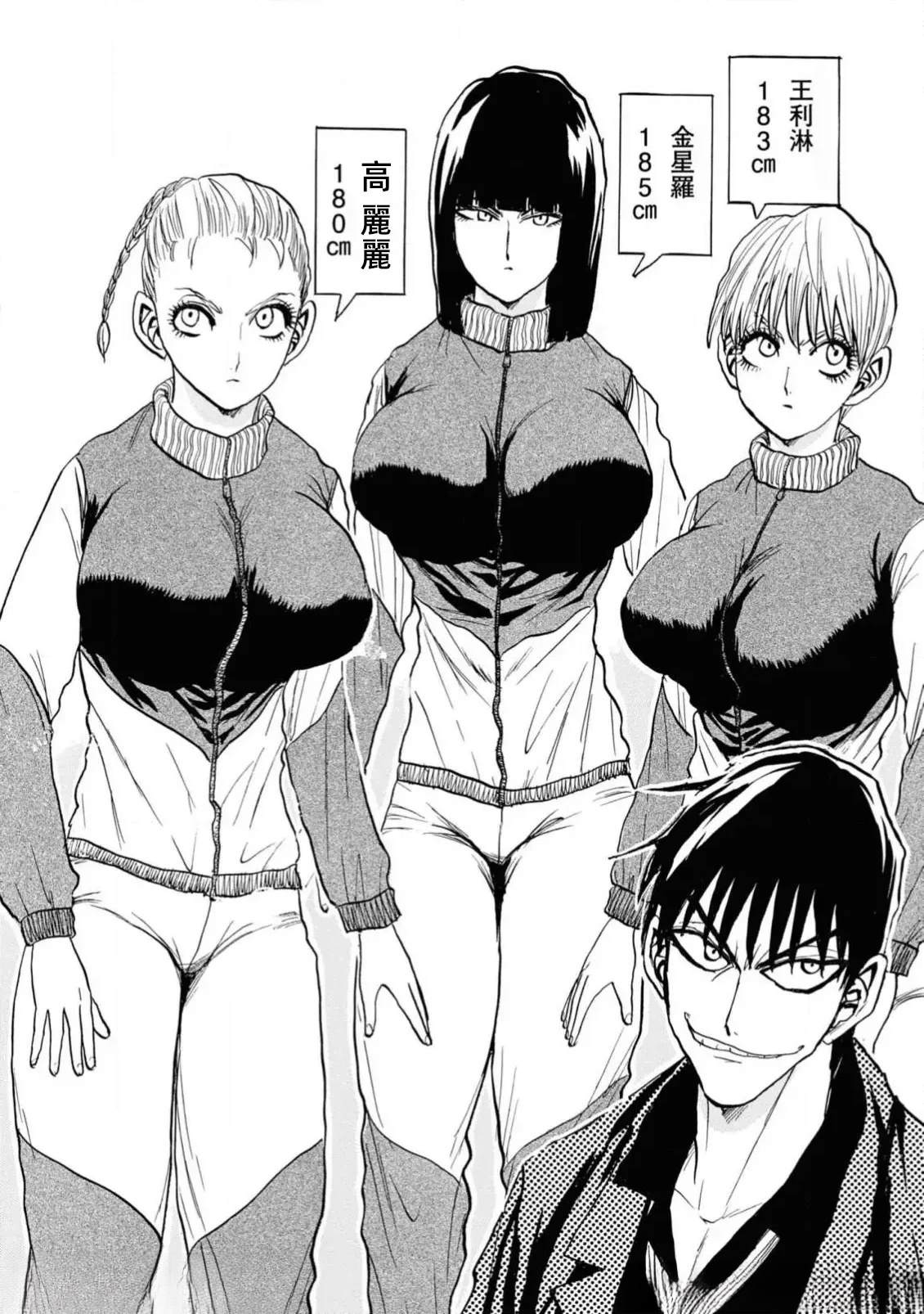 第1卷117