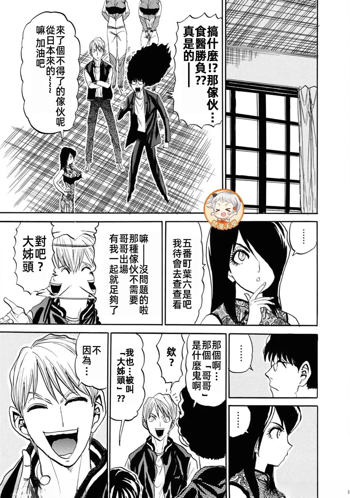 第1卷120