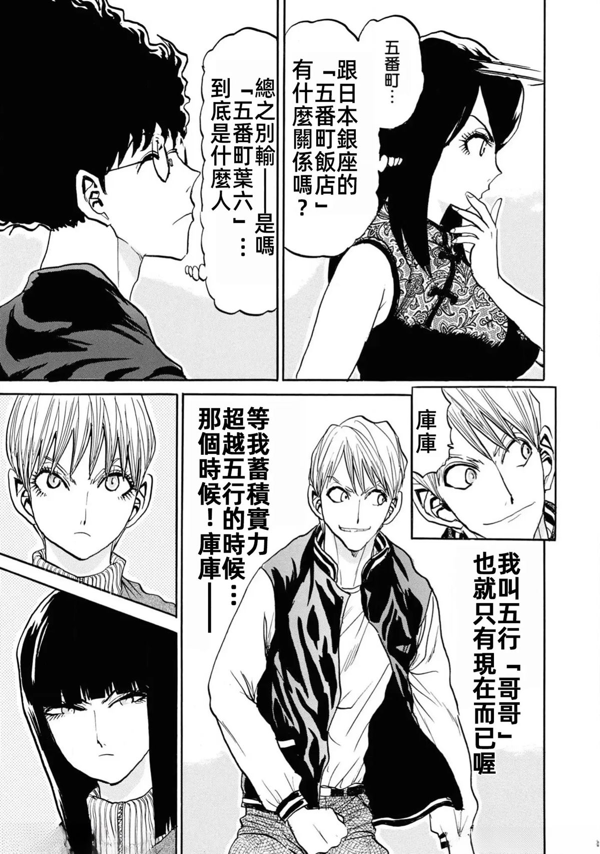 第1卷122