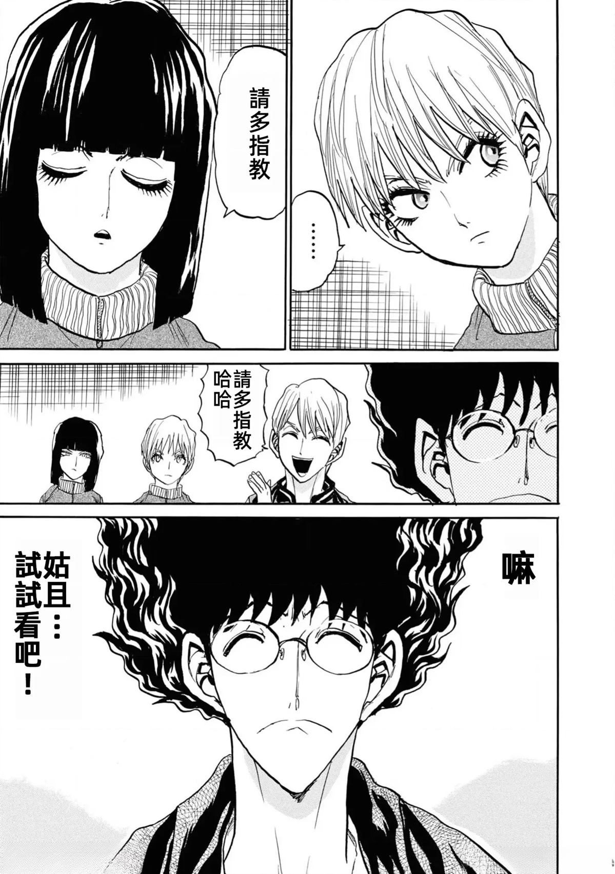 第1卷124