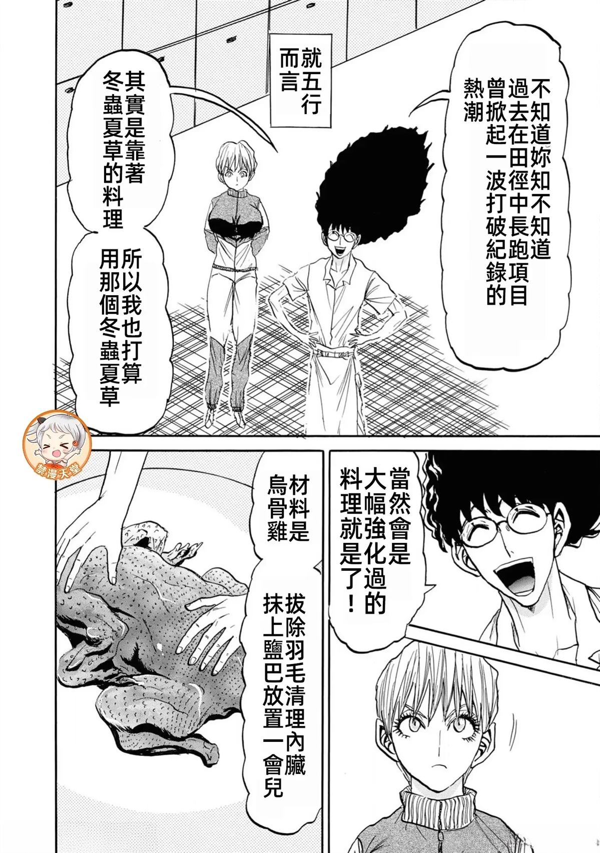 第1卷125