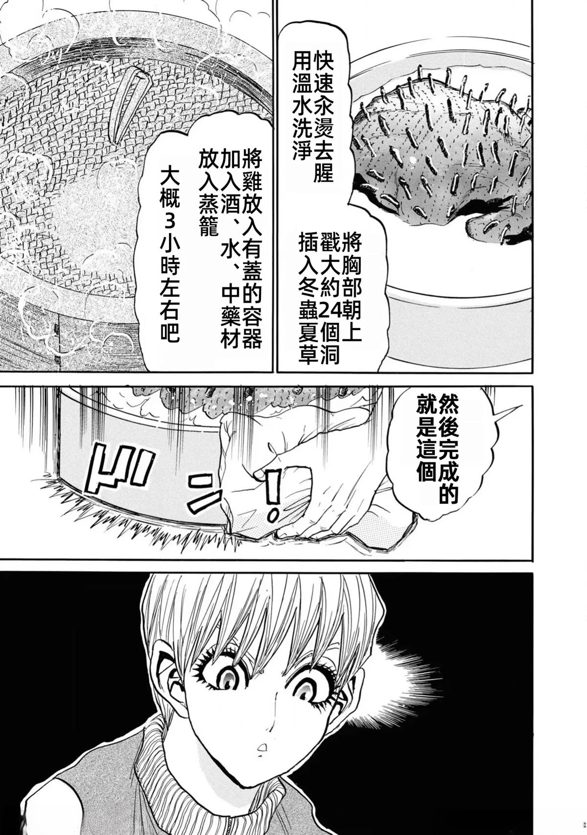 第1卷126