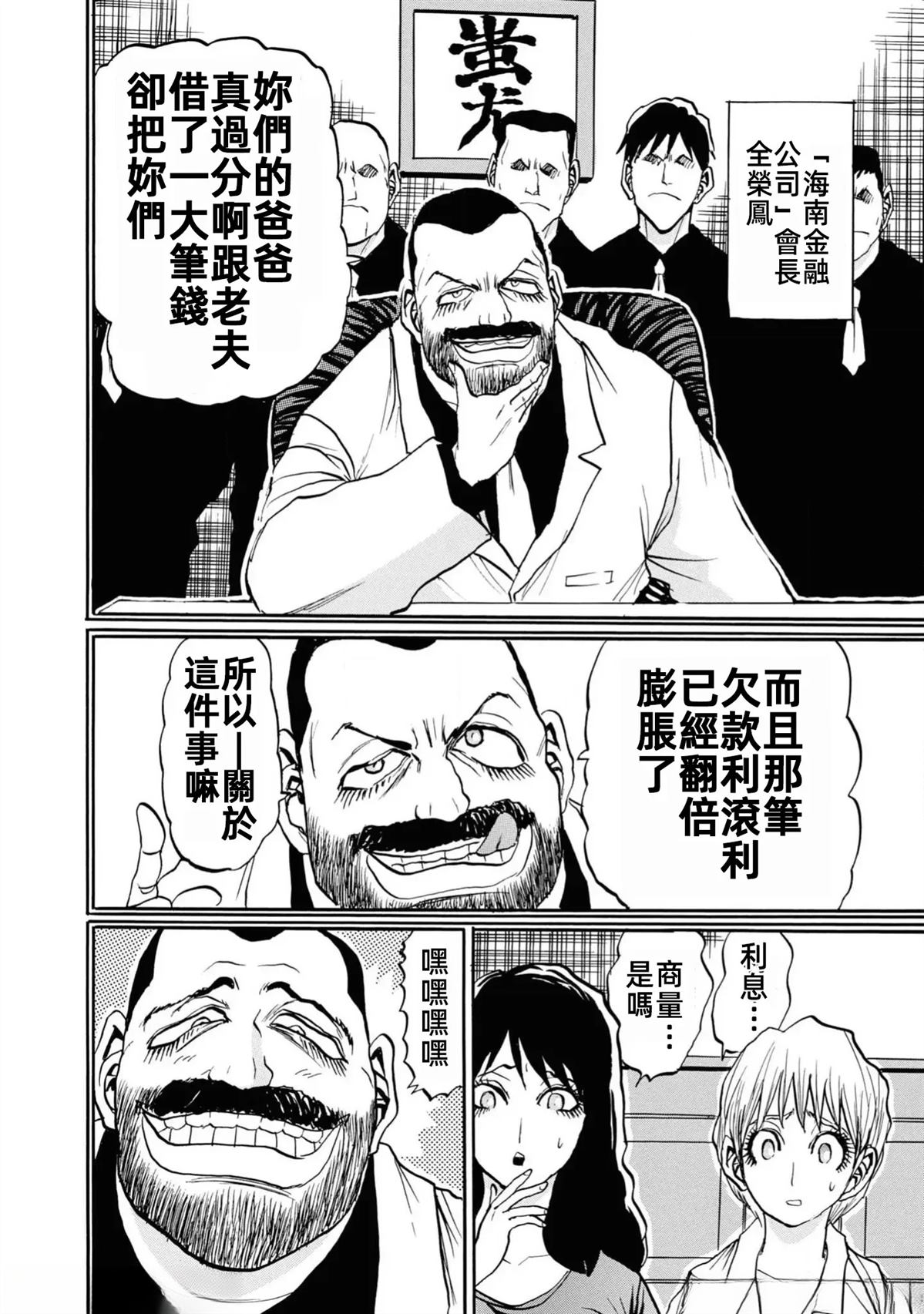 第1卷13