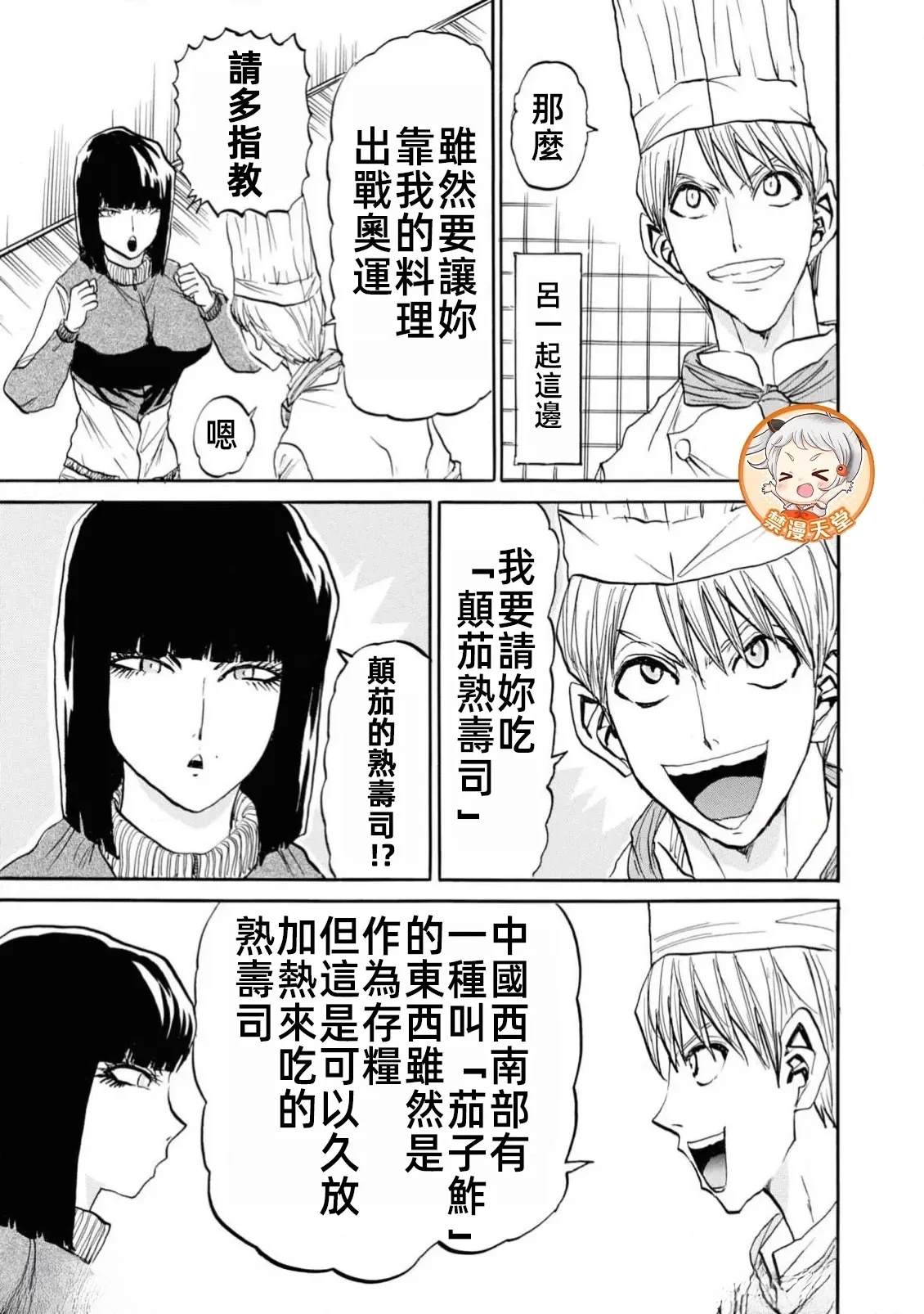 第1卷130