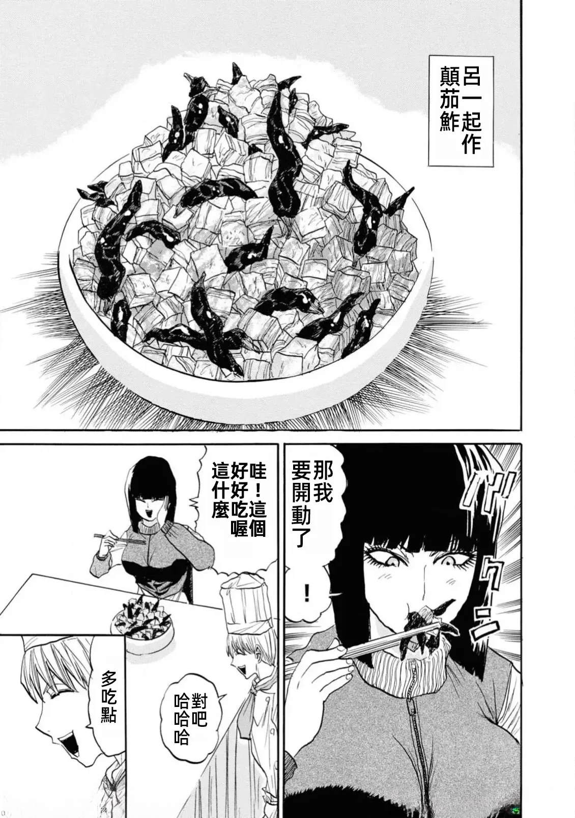 第1卷132