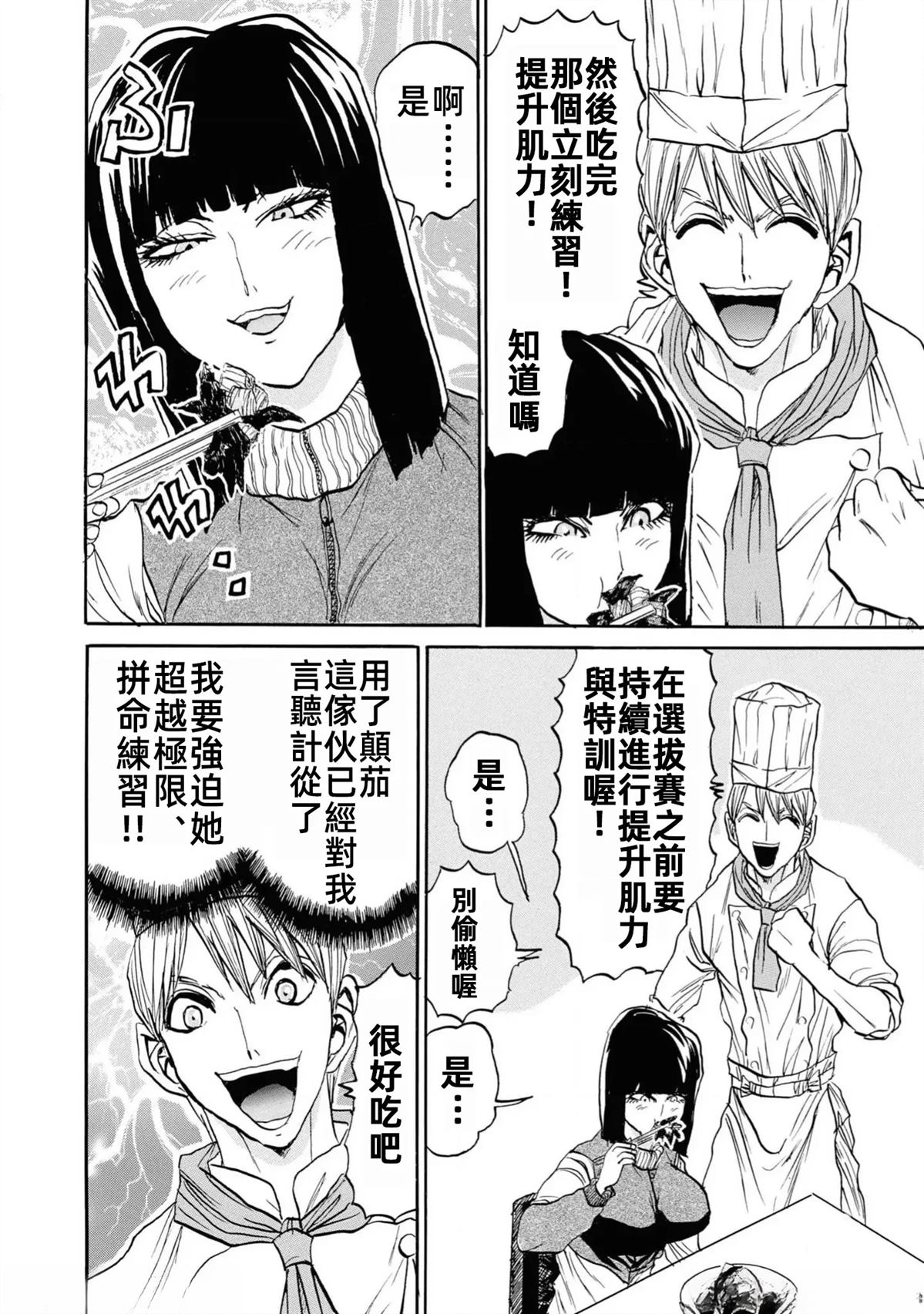 第1卷133