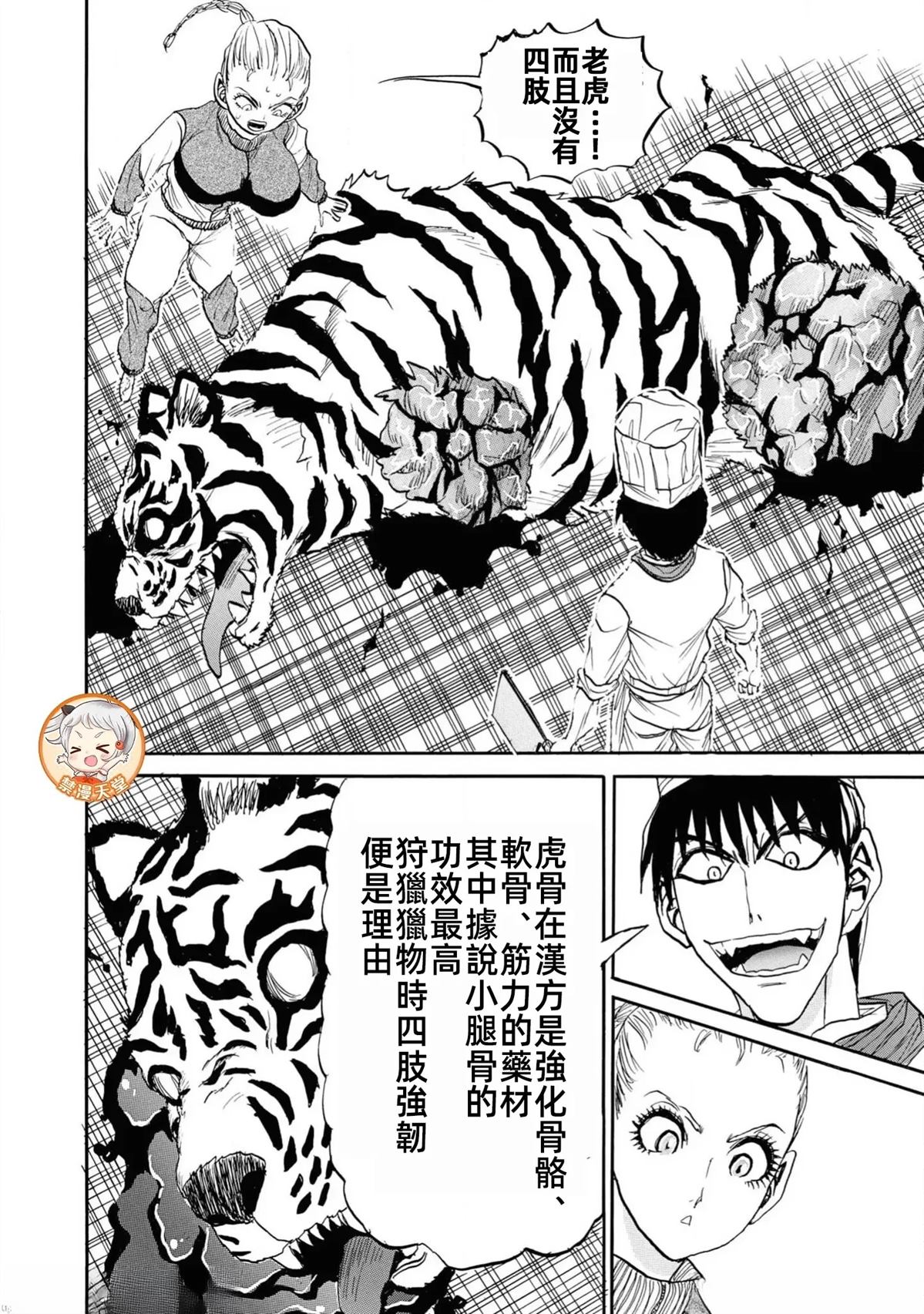第1卷135
