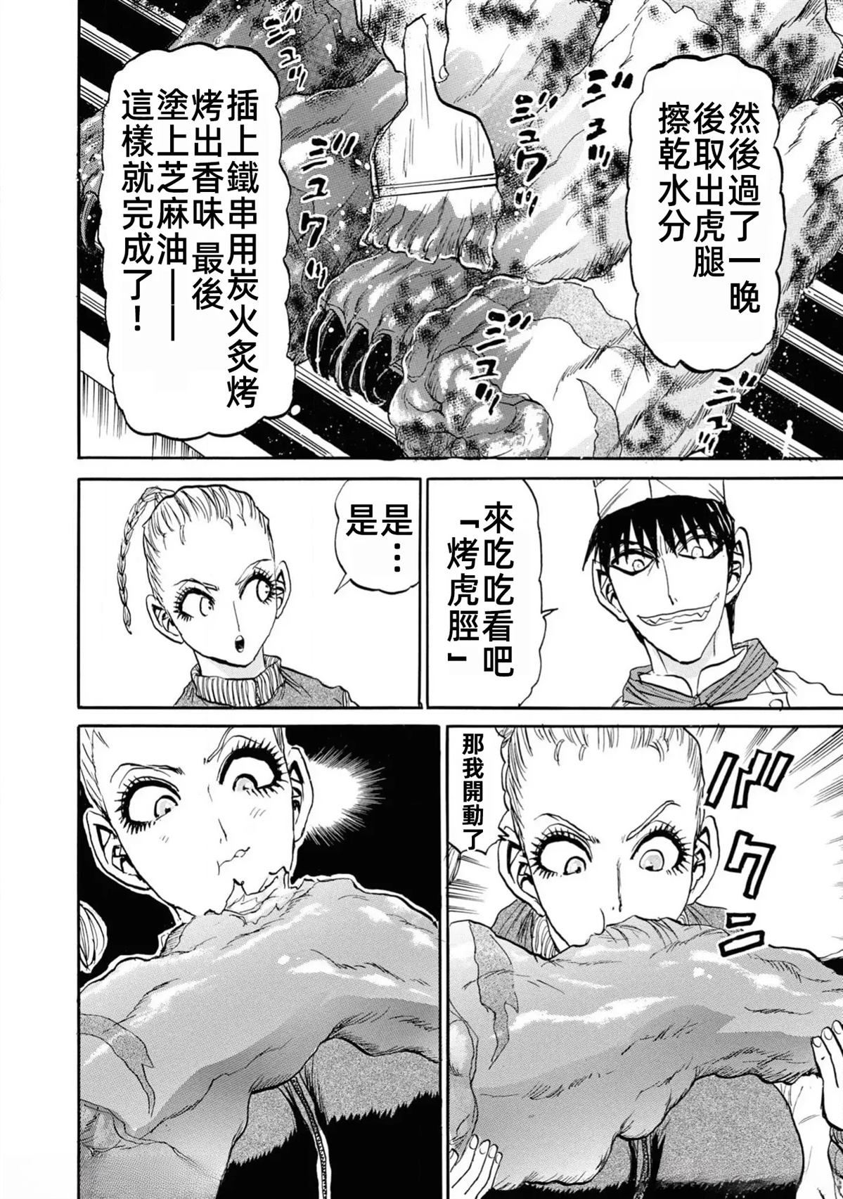 第1卷137