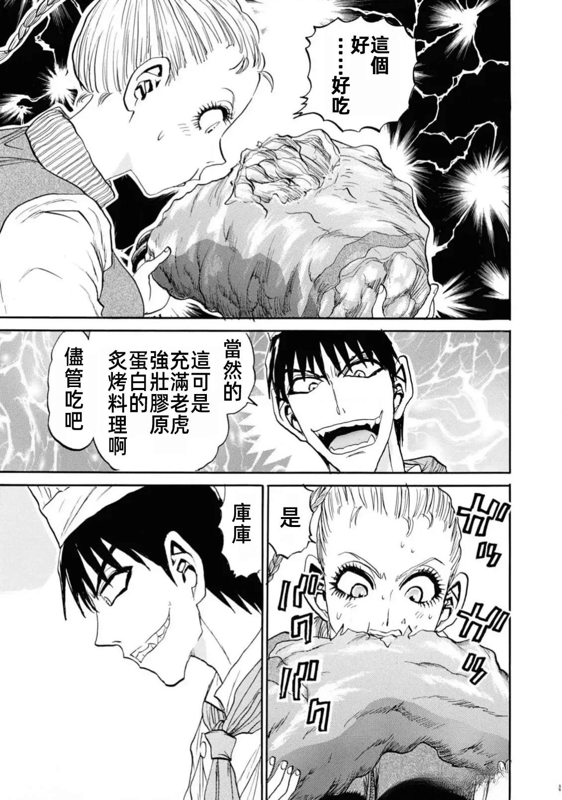 第1卷138