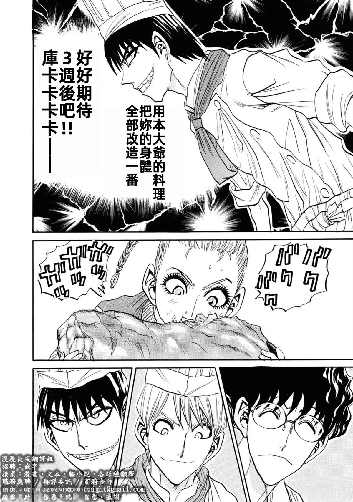 第1卷139