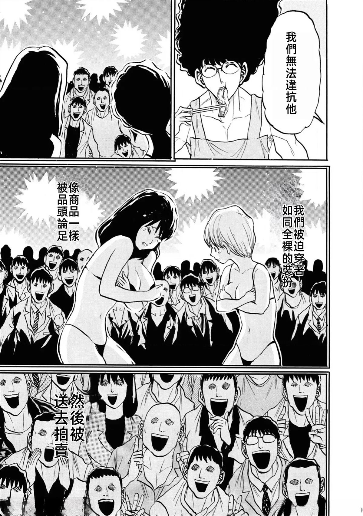 第1卷14