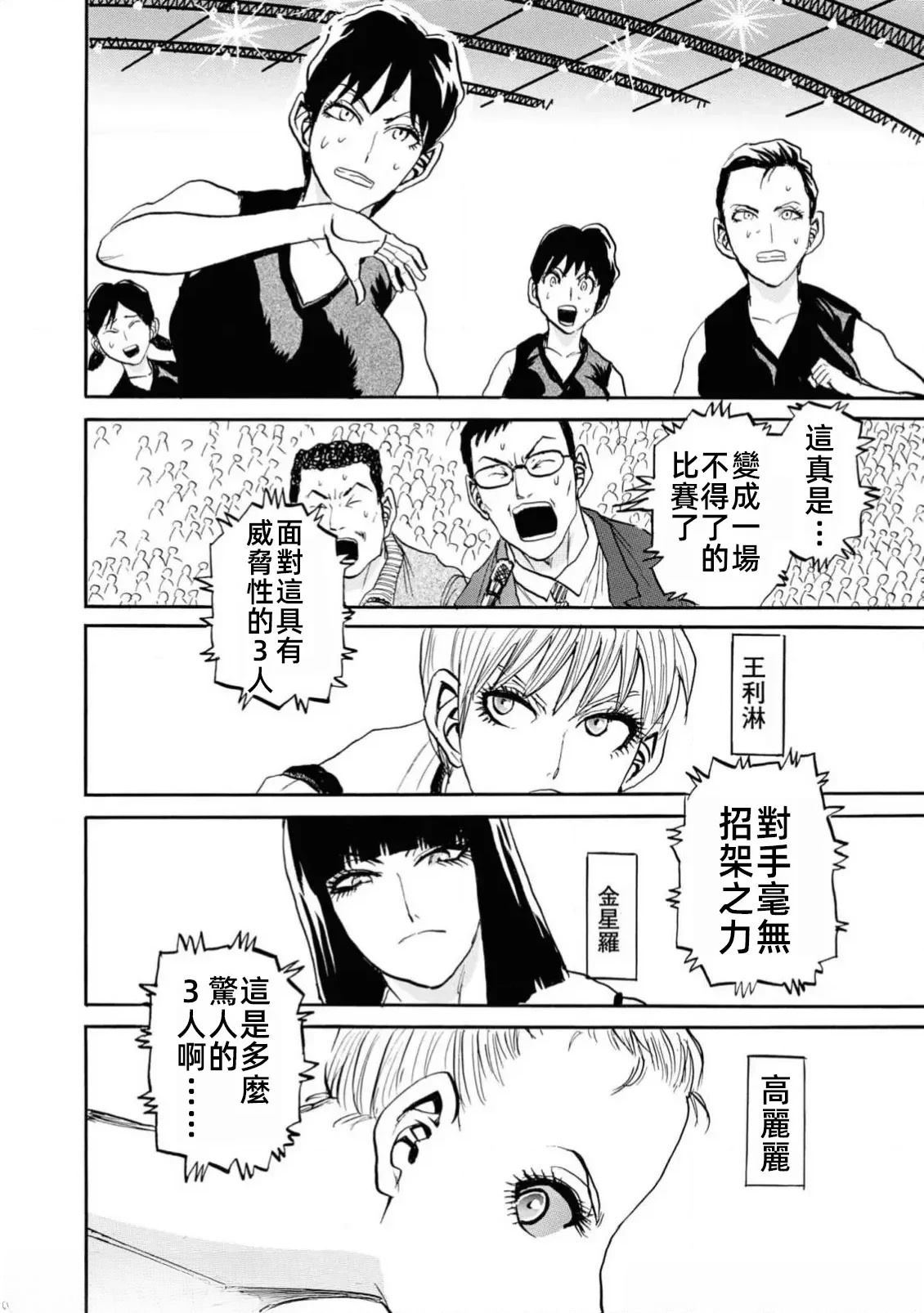 第1卷141