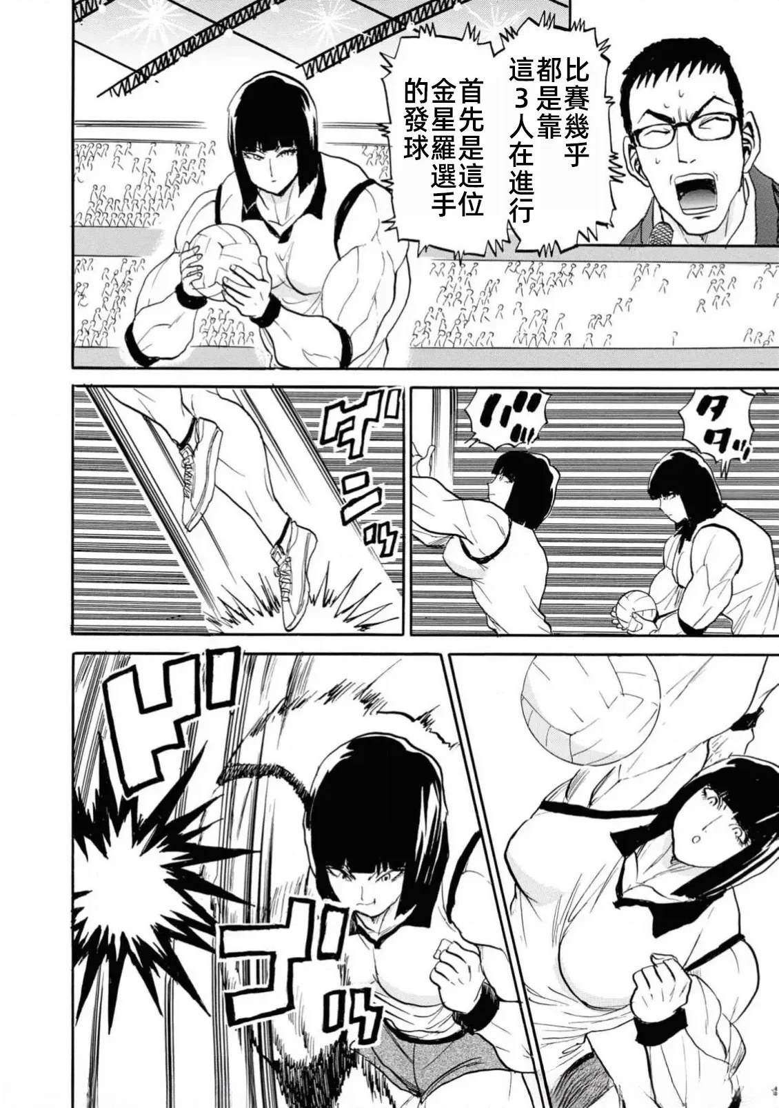 第1卷143