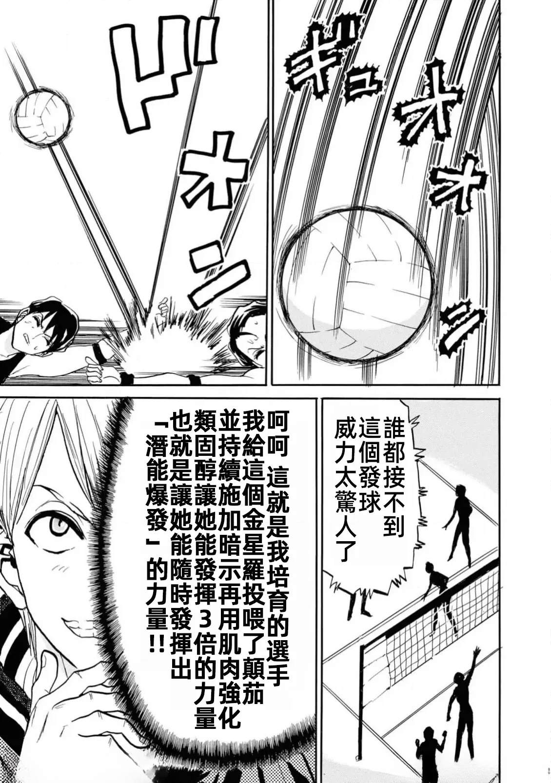 第1卷144