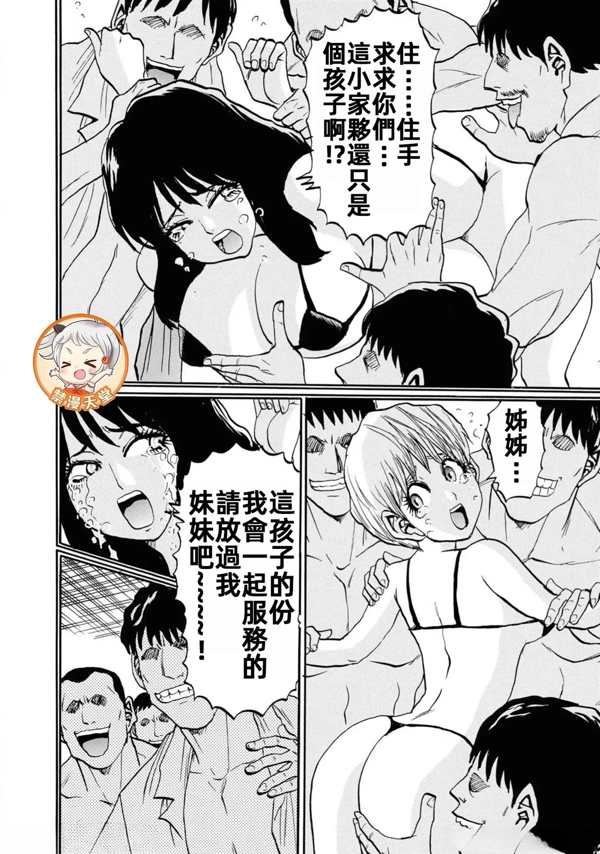 第1卷15