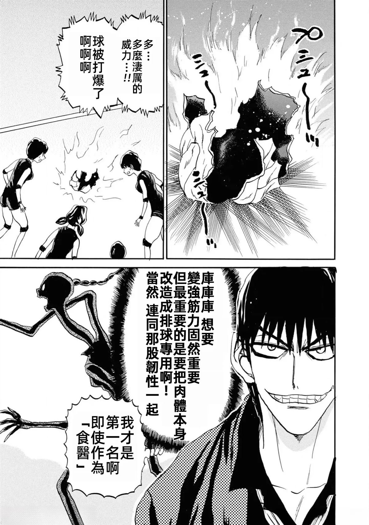 第1卷152