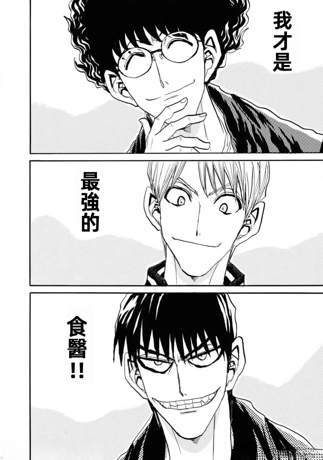 第1卷153