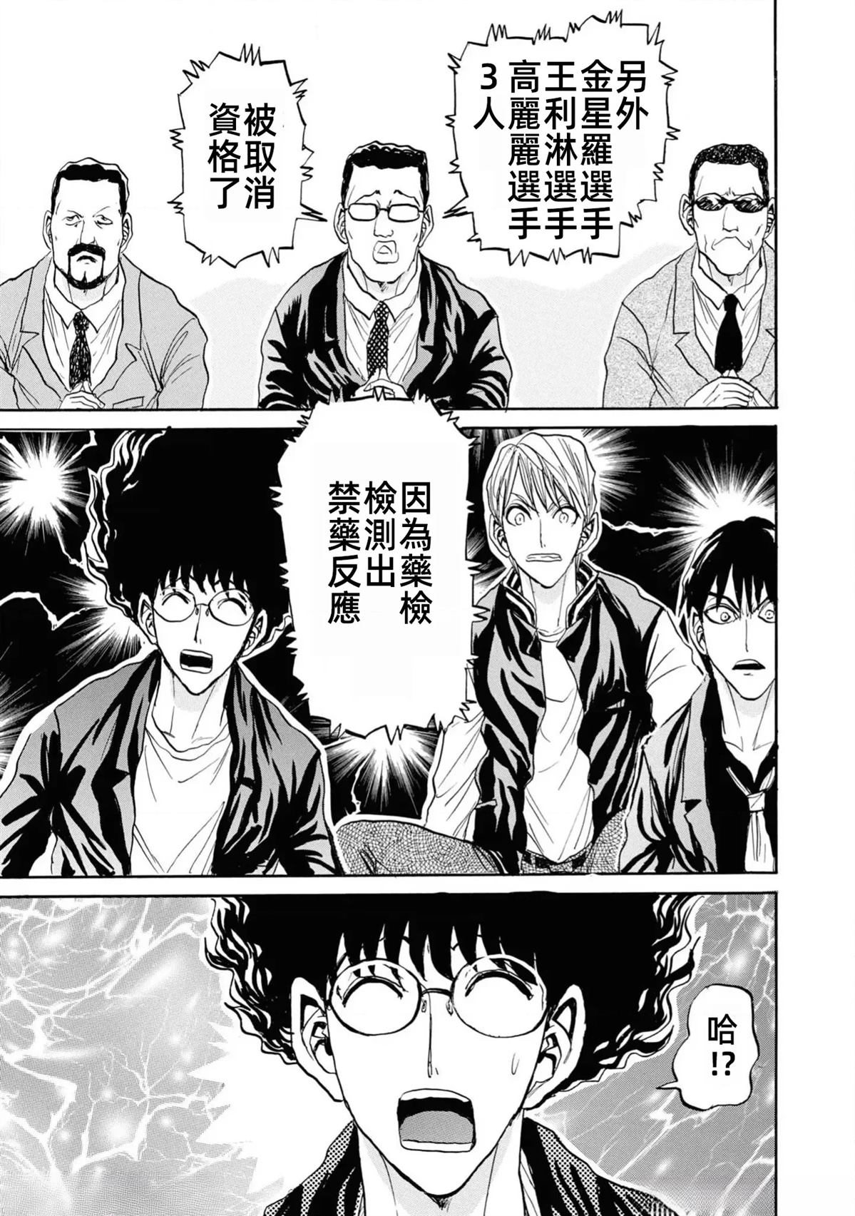 第1卷156