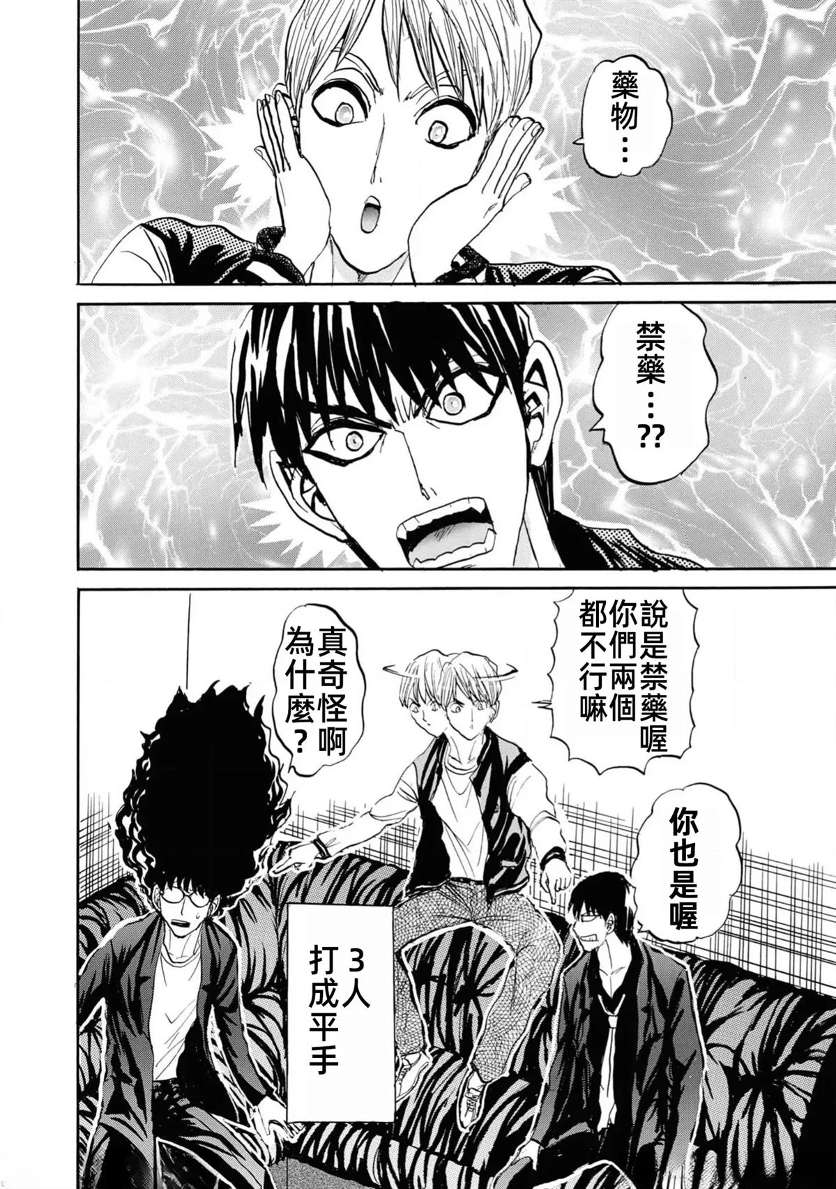 第1卷157