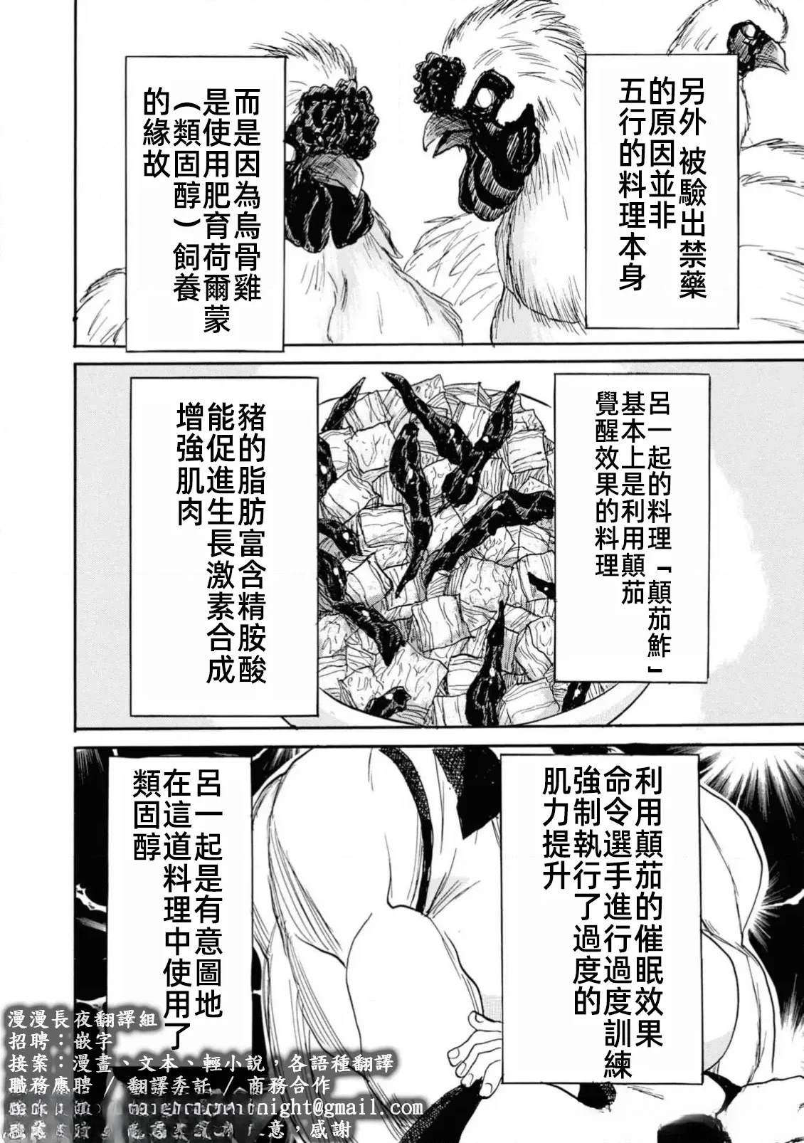 第1卷159