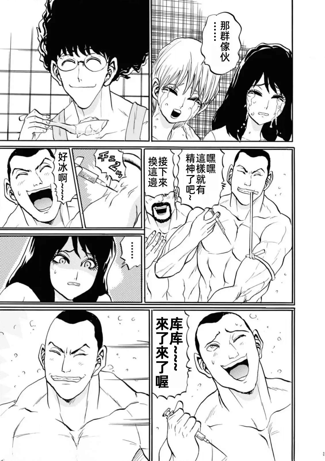 第1卷16
