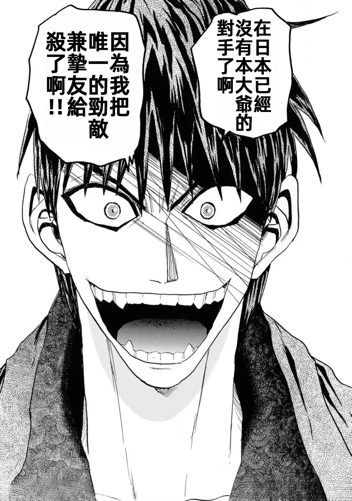 第1卷162