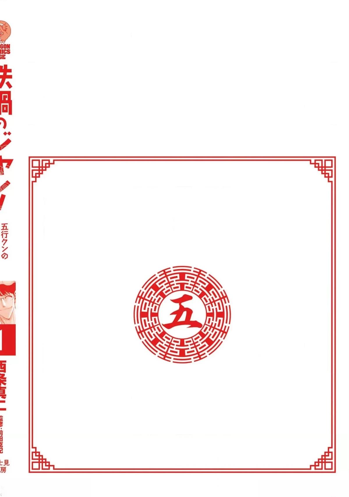 第1卷167