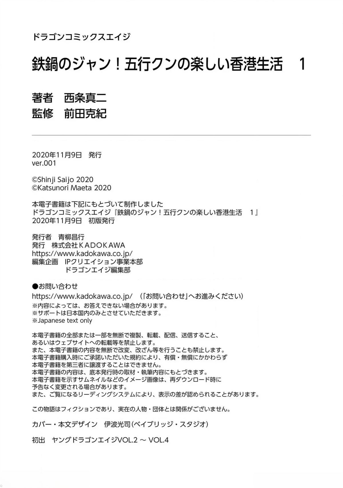 第1卷169