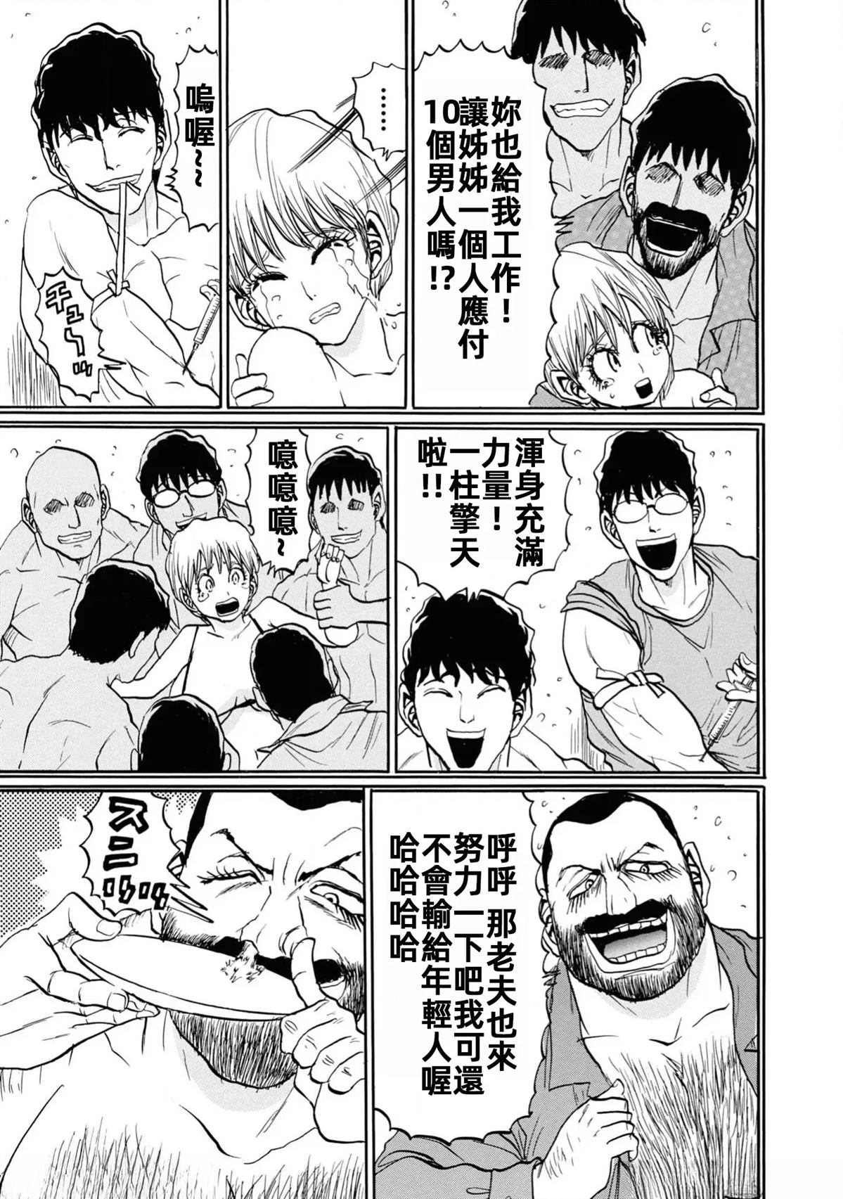 第1卷18