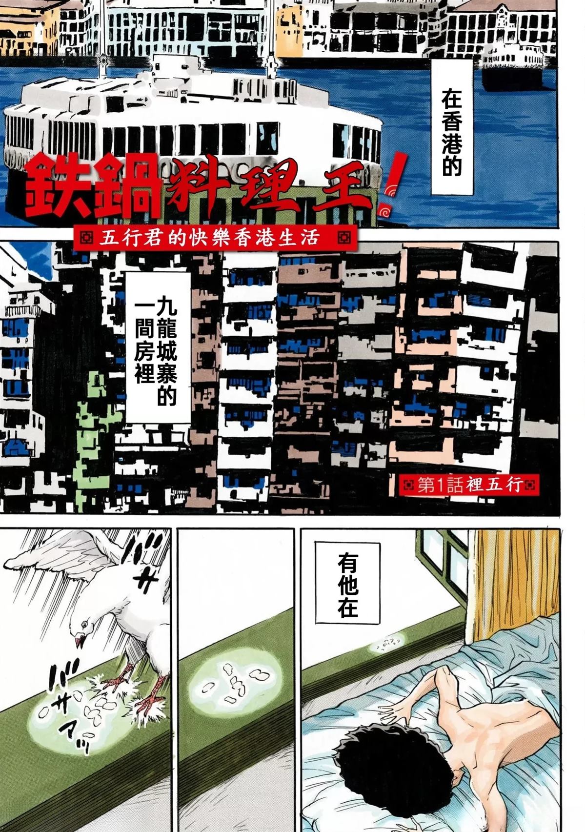 第1卷2