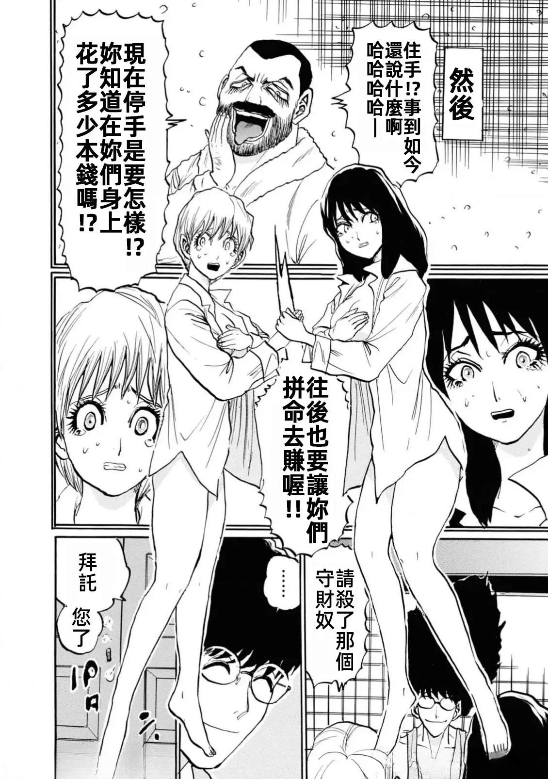 第1卷21
