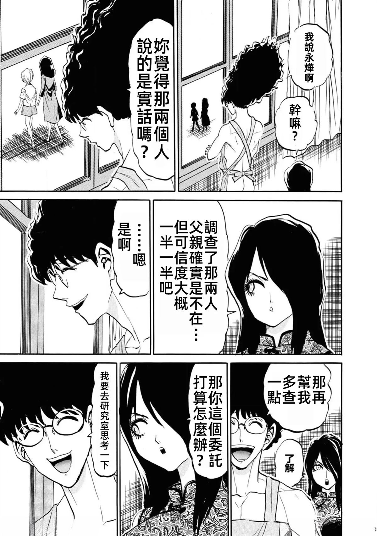 第1卷22