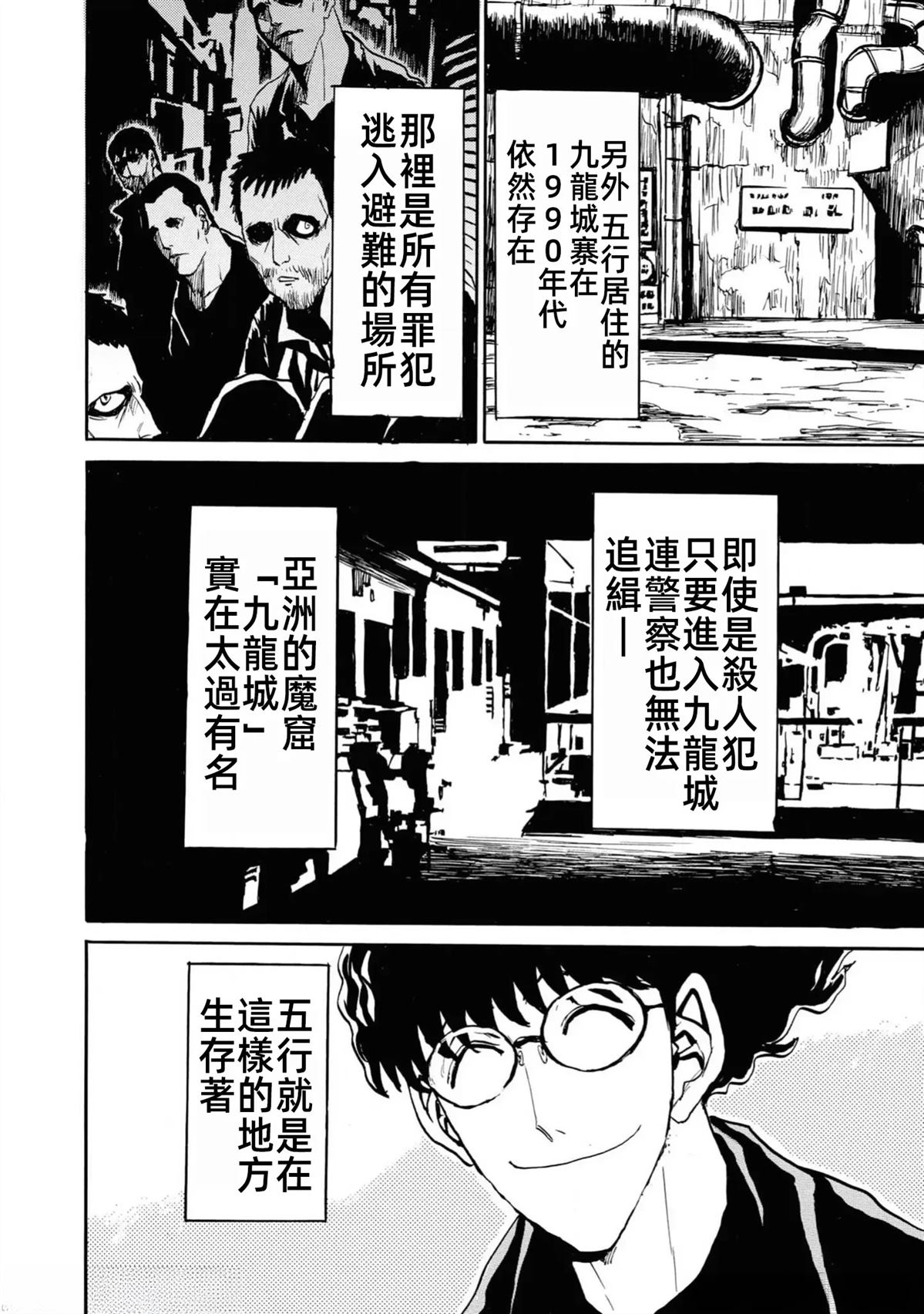 第1卷23