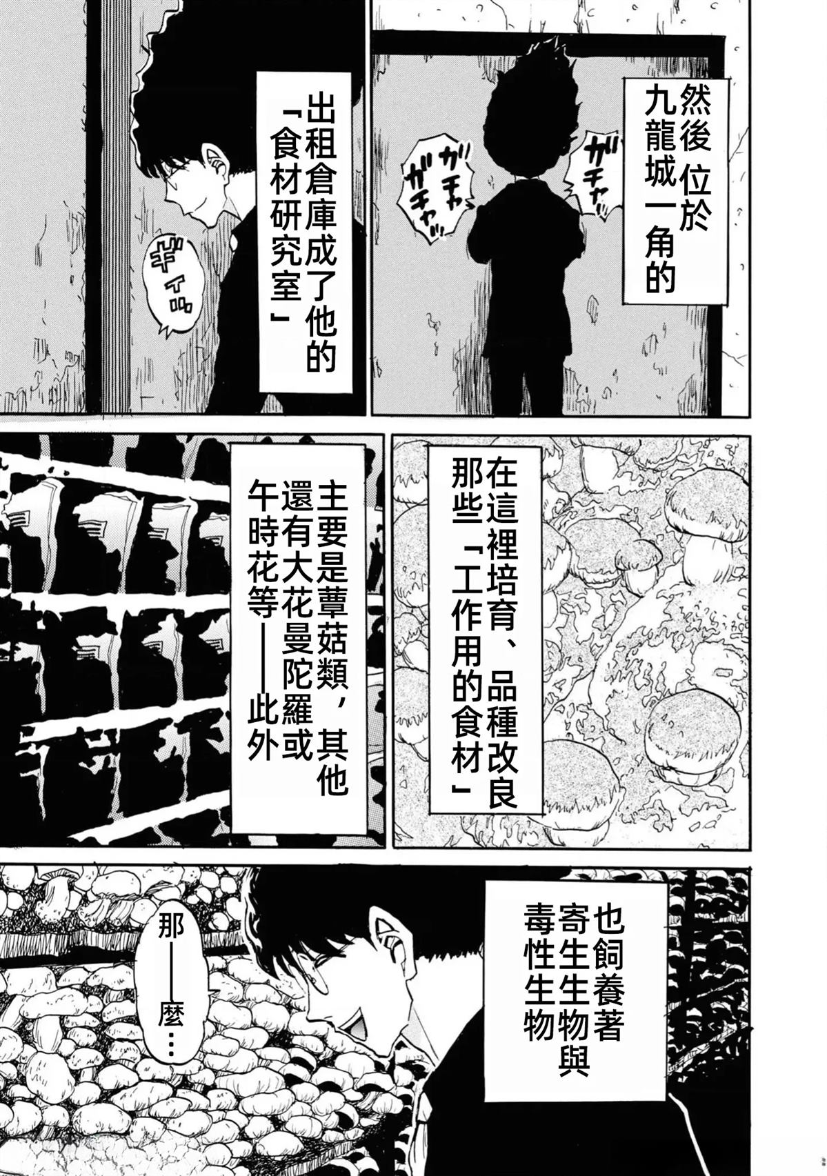 第1卷24
