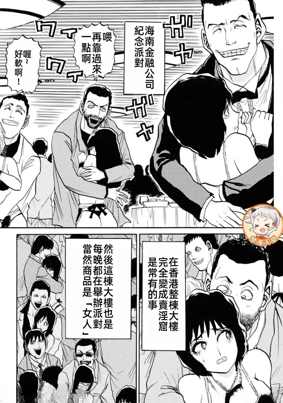 第1卷25