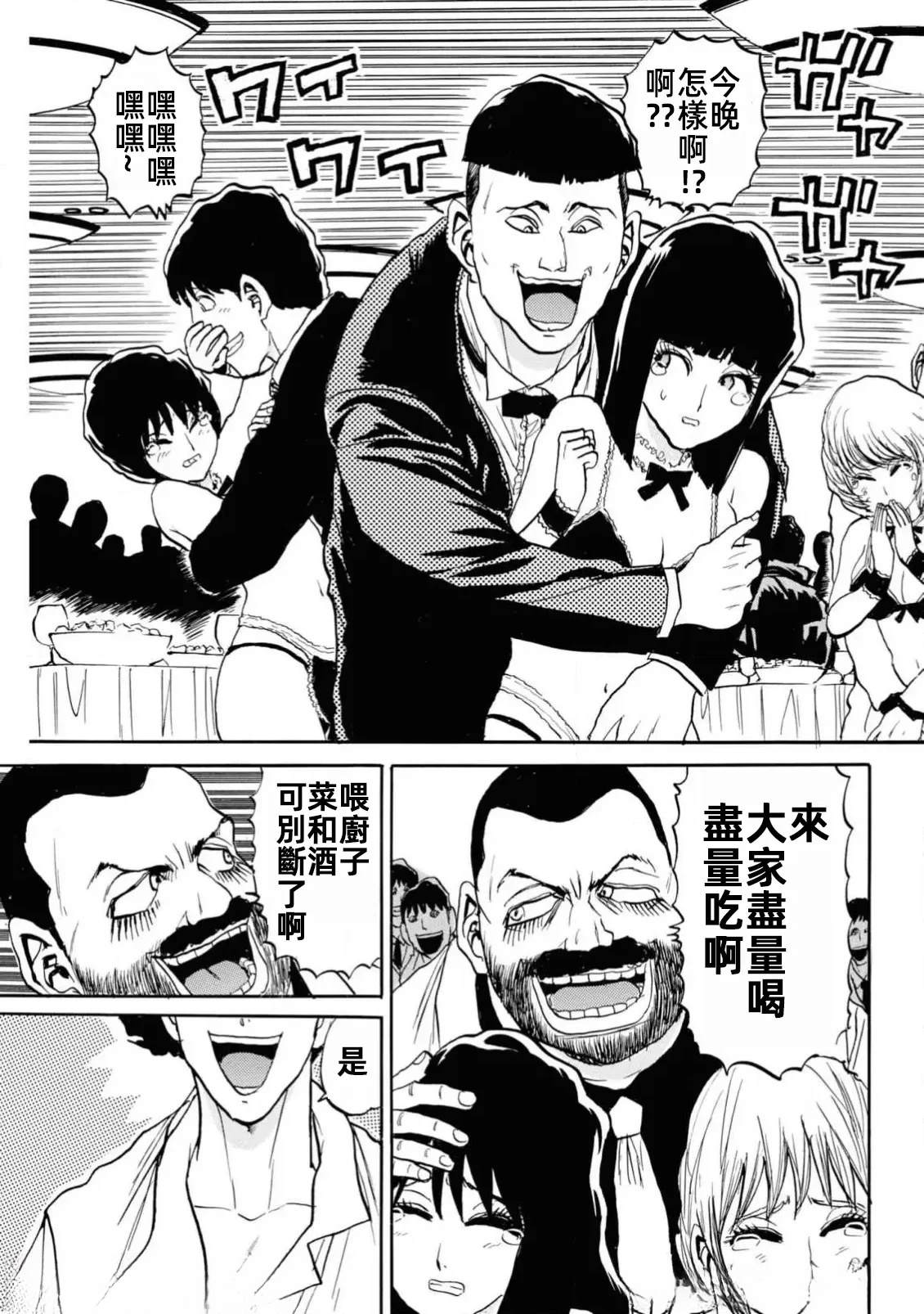 第1卷26