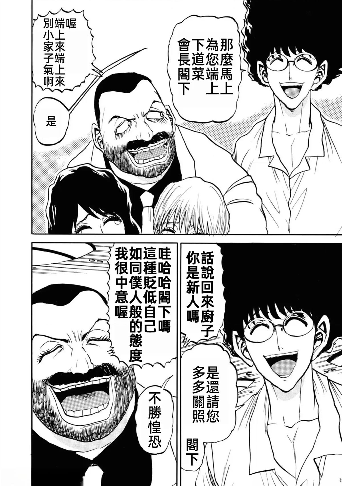 第1卷27