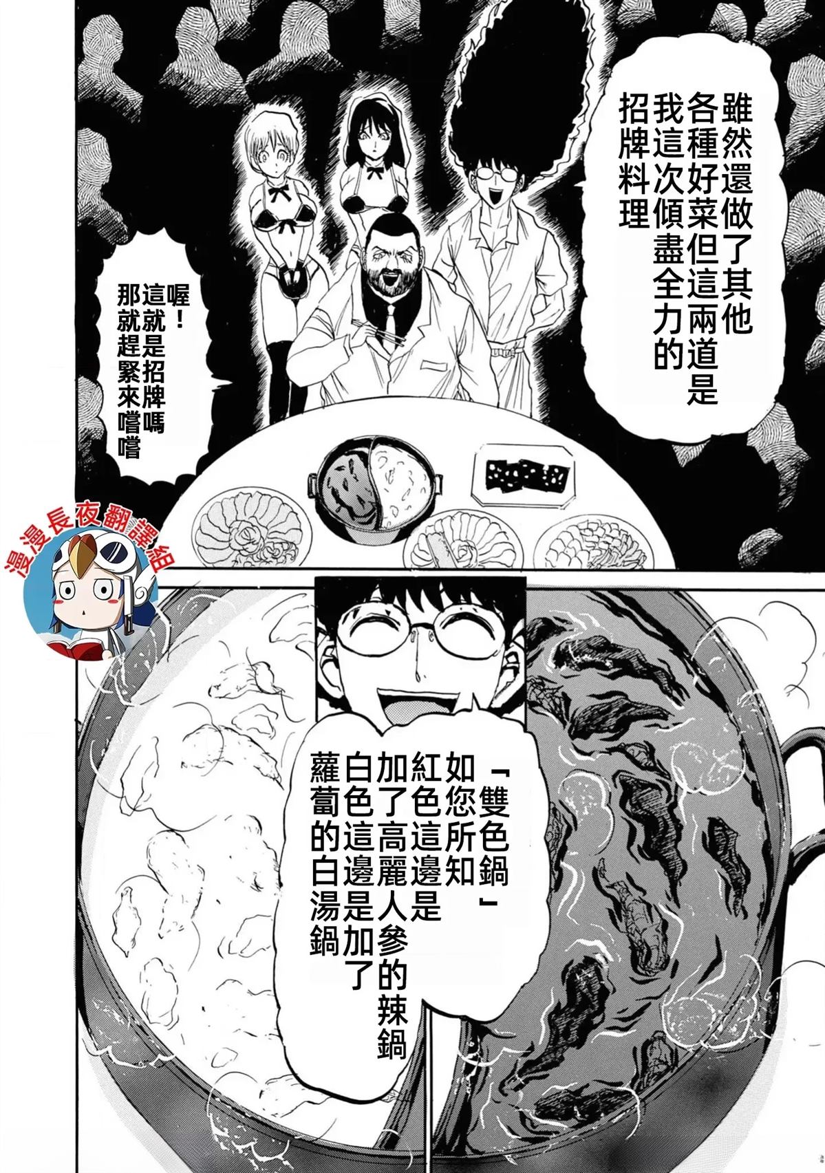 第1卷29