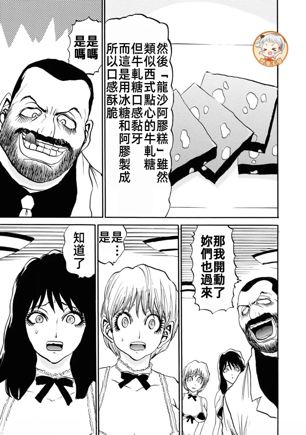 第1卷30