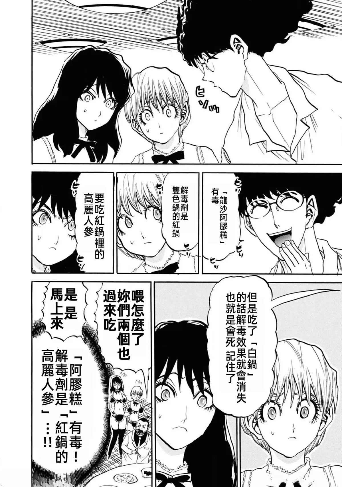 第1卷31