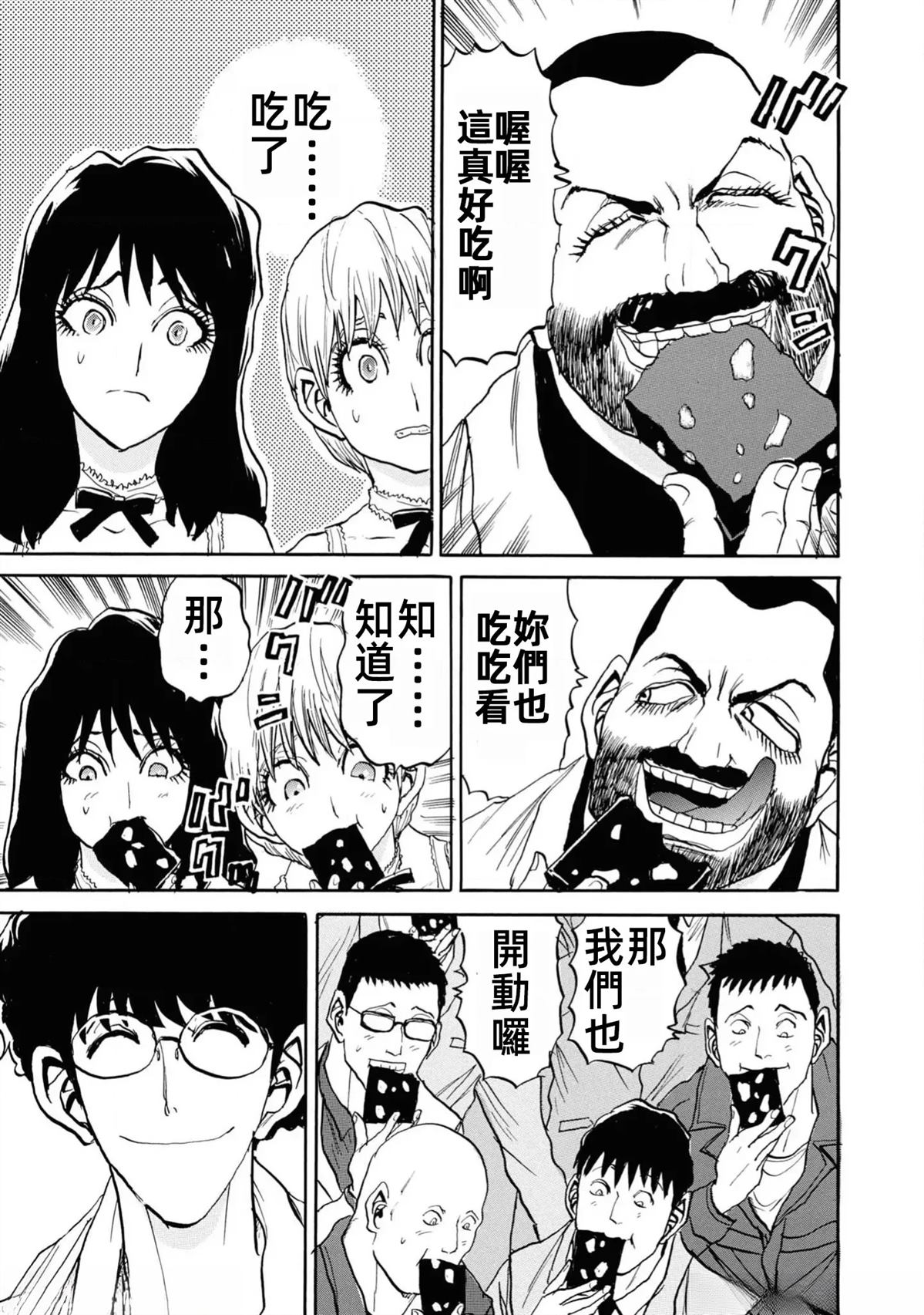 第1卷32