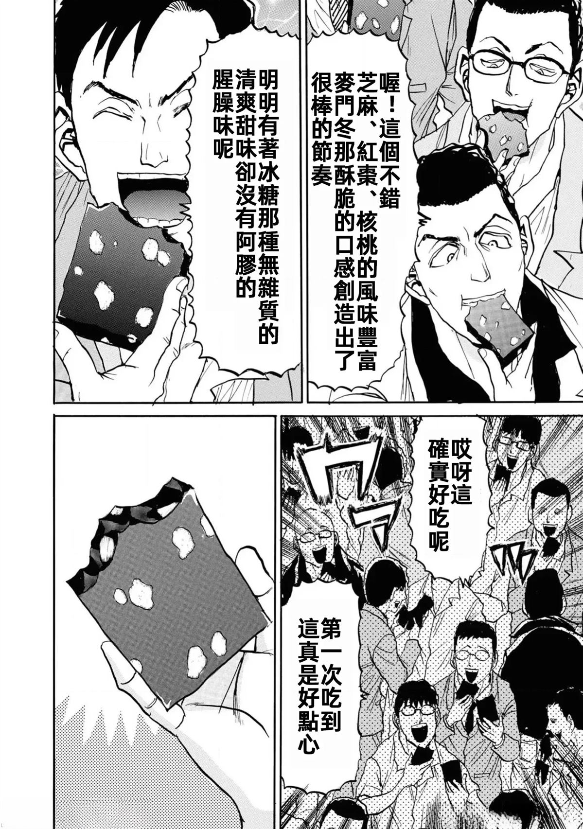 第1卷33