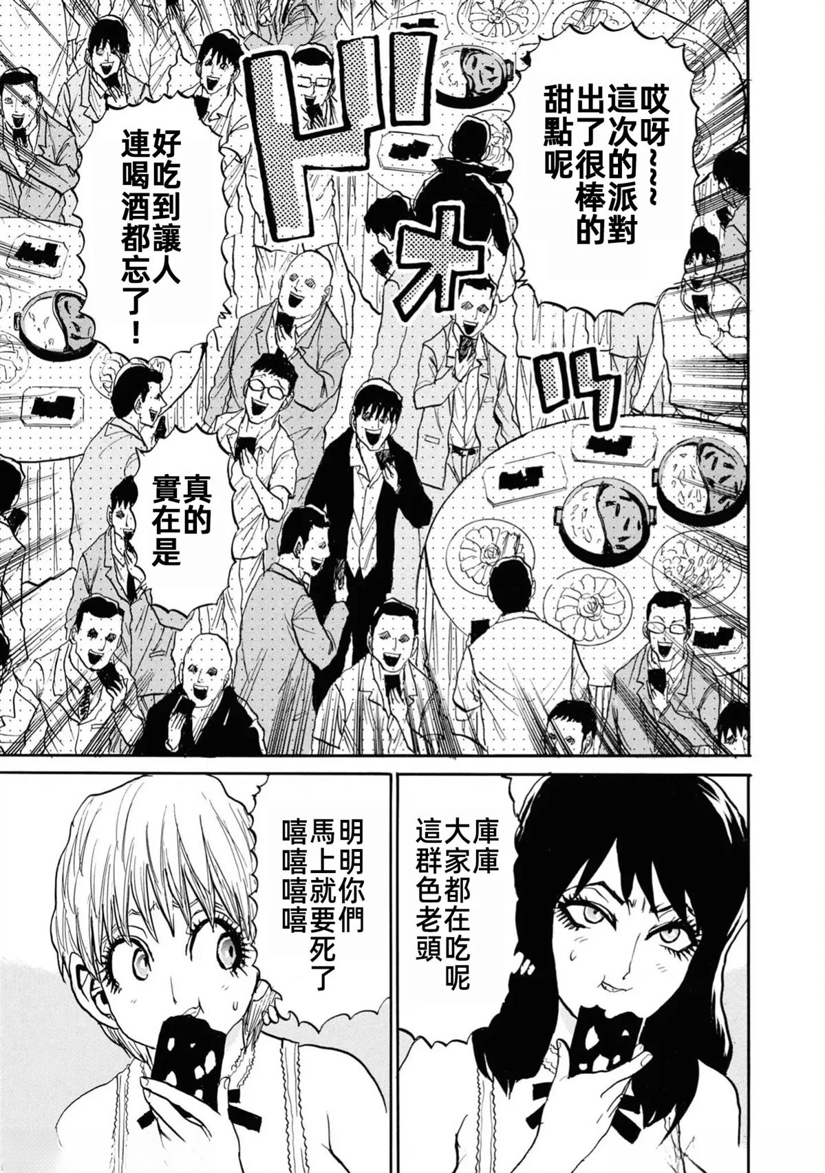 第1卷34