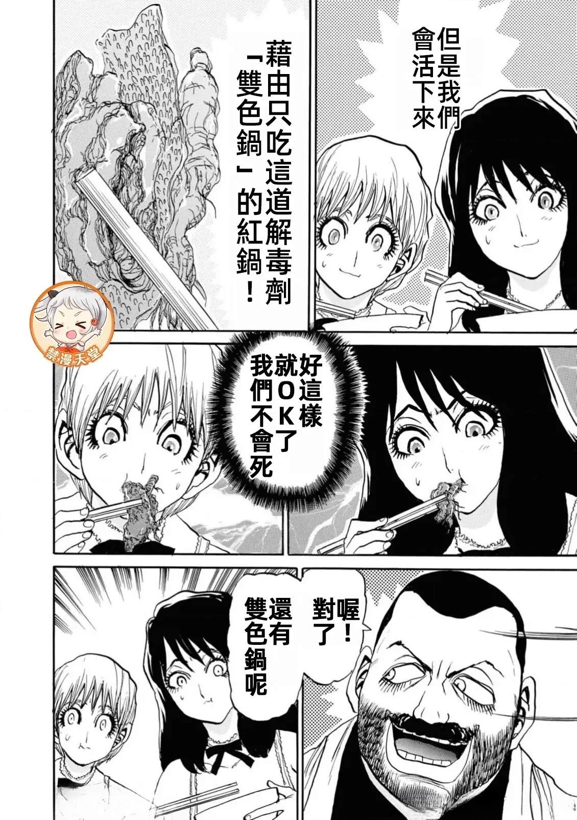 第1卷35