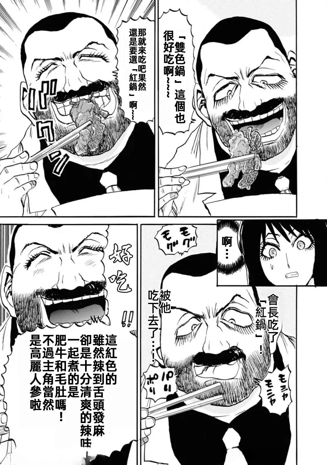 第1卷36